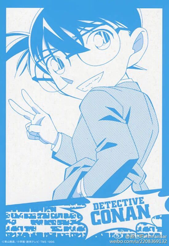 名侦探柯南漫画海报 江户川柯南 工藤新一