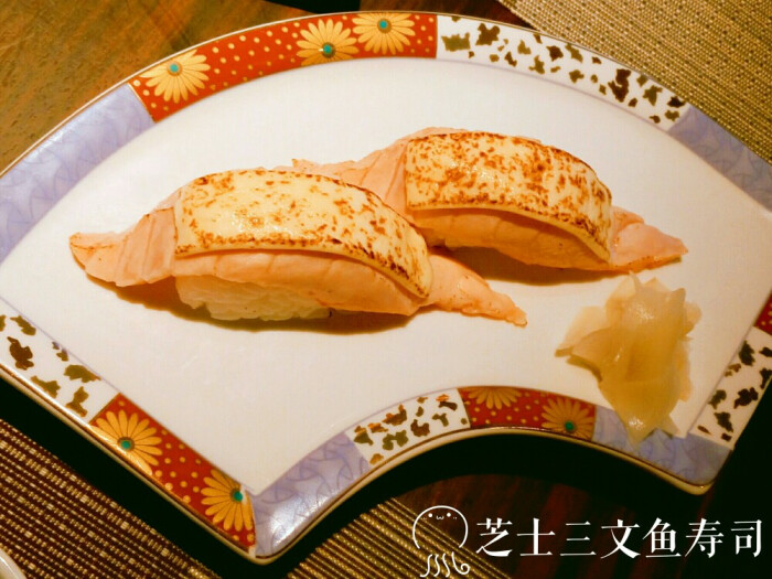 芝士三文鱼寿司