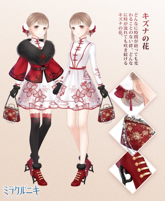 奇迹暖暖 日服宣传图 【キズナの花】-堆糖,美