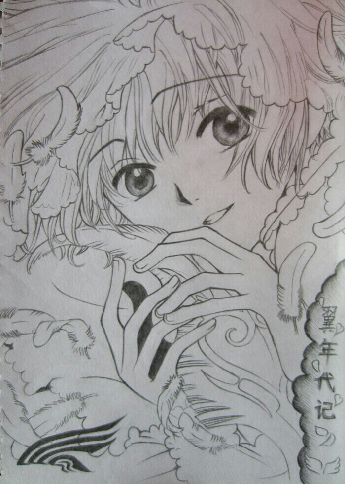 翼年代记~小樱-堆糖,美好生活研究所