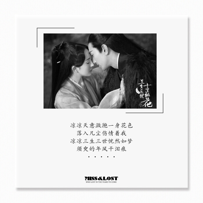 桃花」原创壁纸|甜心系列甜…-堆糖,美好生活研