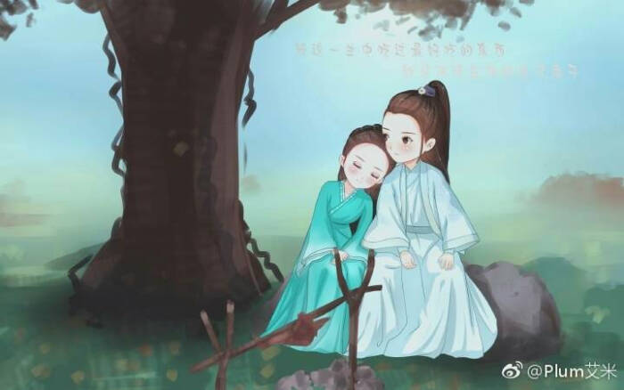 【青云志】 小凡 碧瑶
