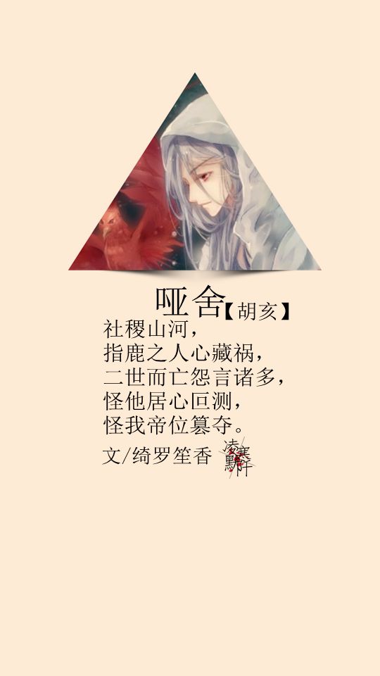 古风文字壁纸# #古风图文# #凌寒默阡# #古风文字图片# #古风图片