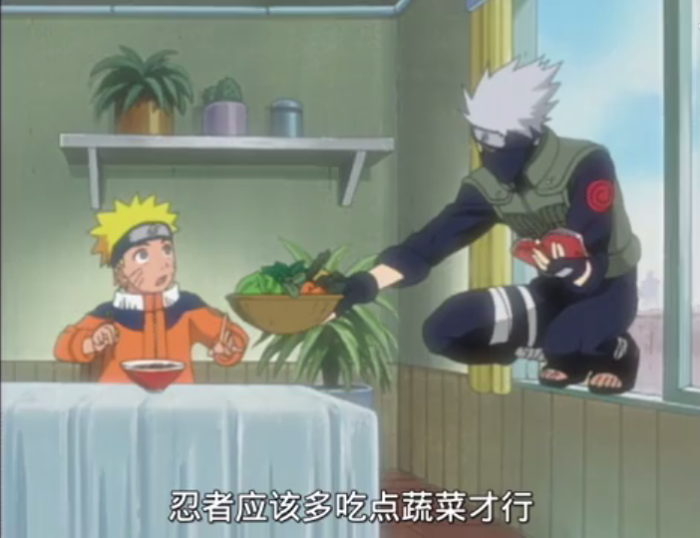 卡卡西 鸣人