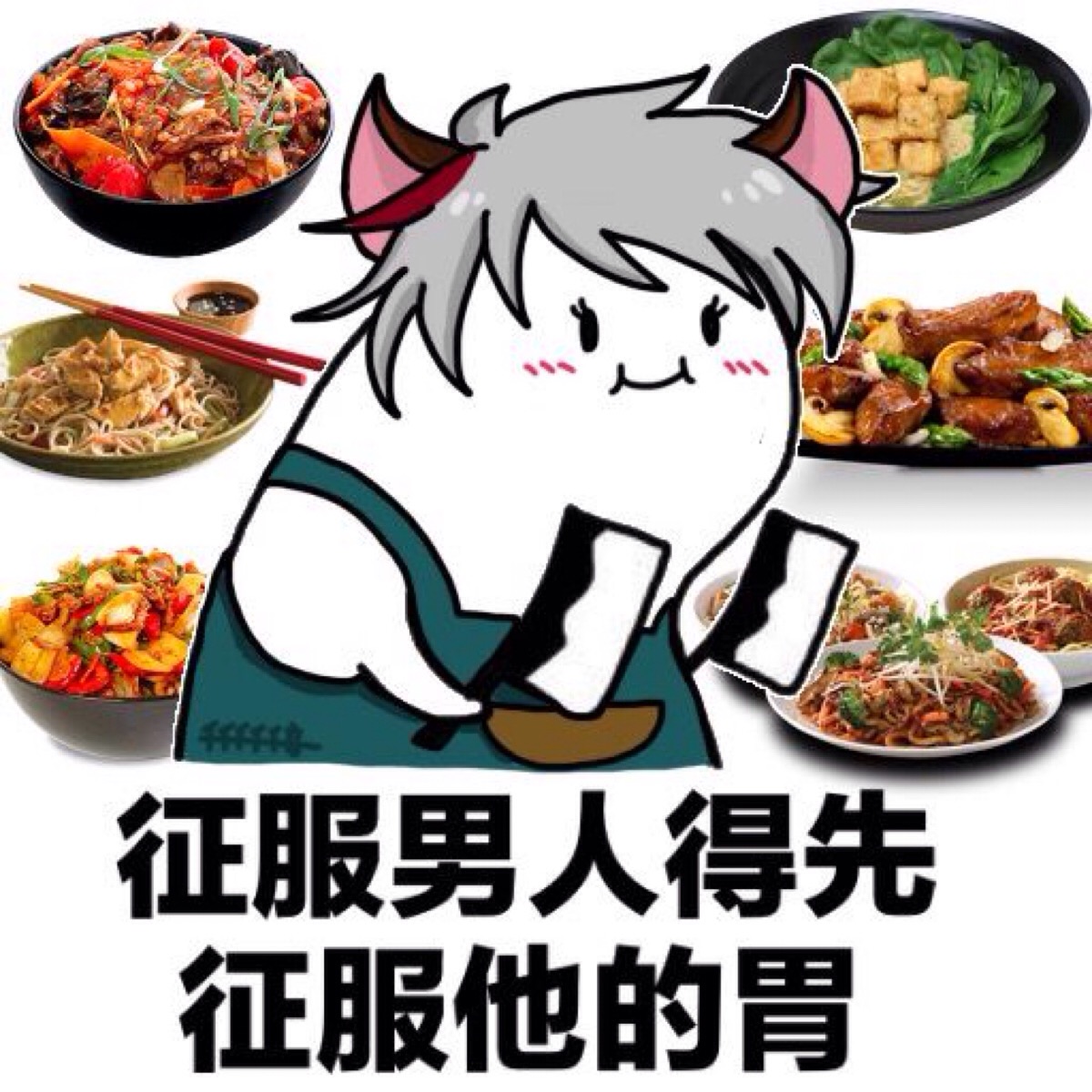 王者荣耀 百里守约表情包