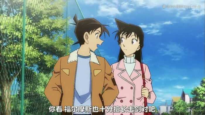 工藤新一毛利兰