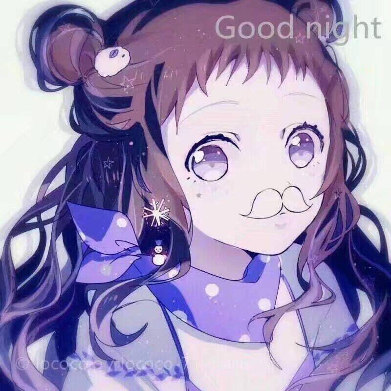 动漫团头 good night