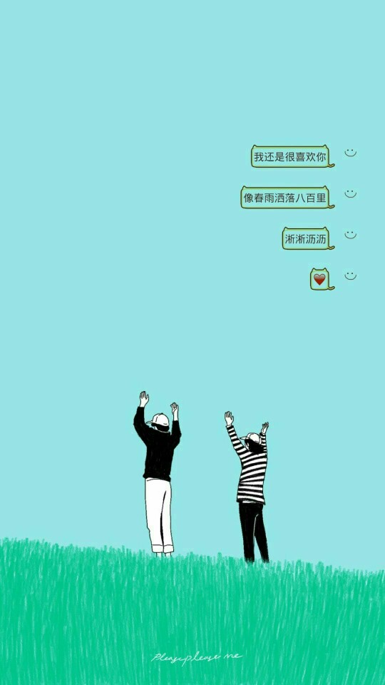 文字壁纸,小清新,小仙女专用