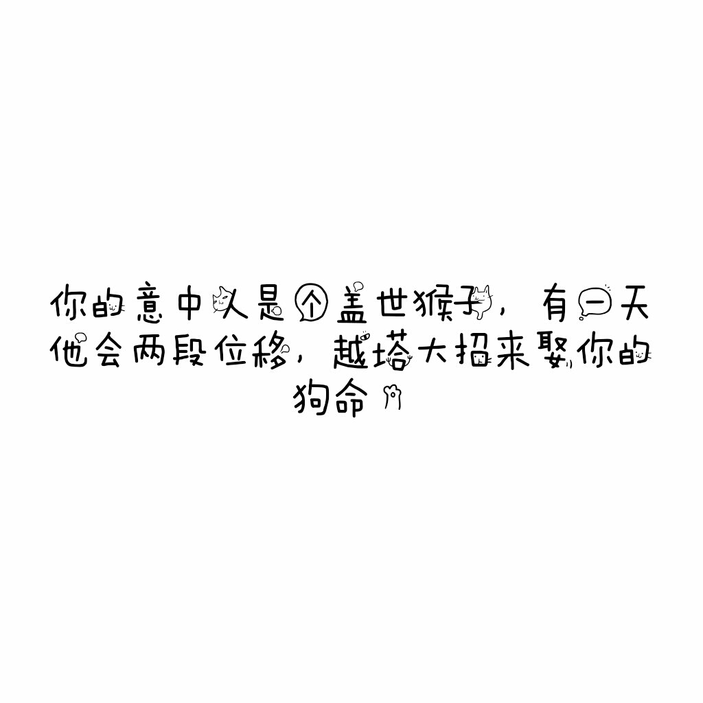 微信个性签名伤感 堆糖网