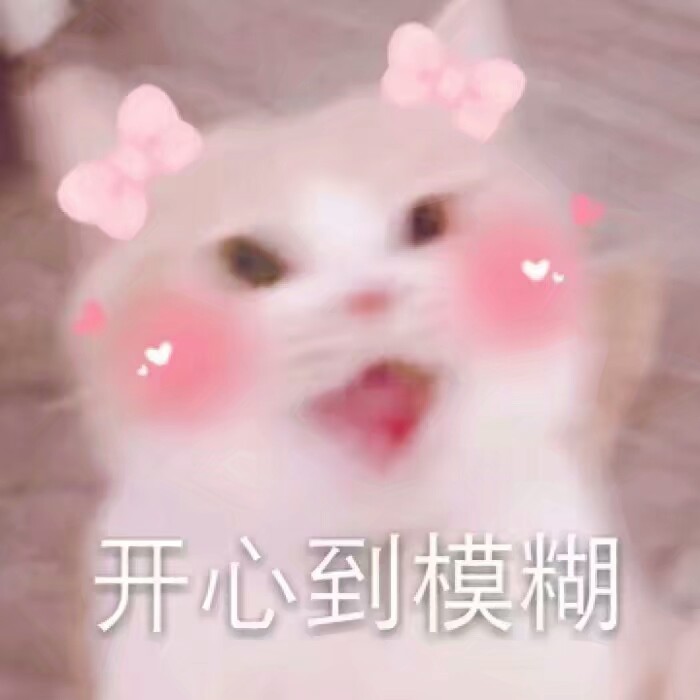 软妹表情包