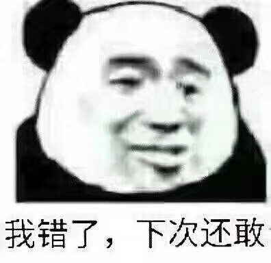 搞笑 gif 暴走漫画 文字控 斗图 表情包 金馆长表情包 装逼大神 撩妹