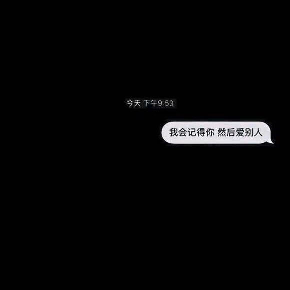 自先沉稳 而后爱人