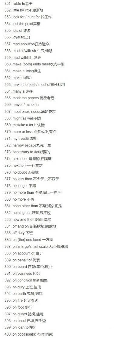 500个常用英语短语