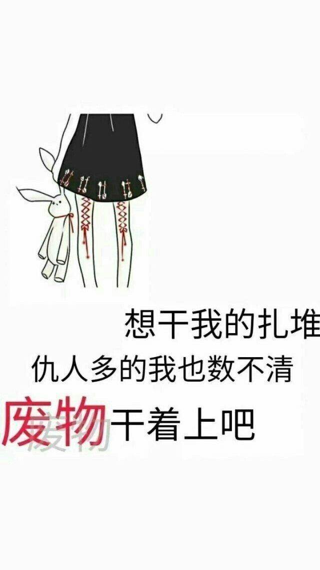 丧气