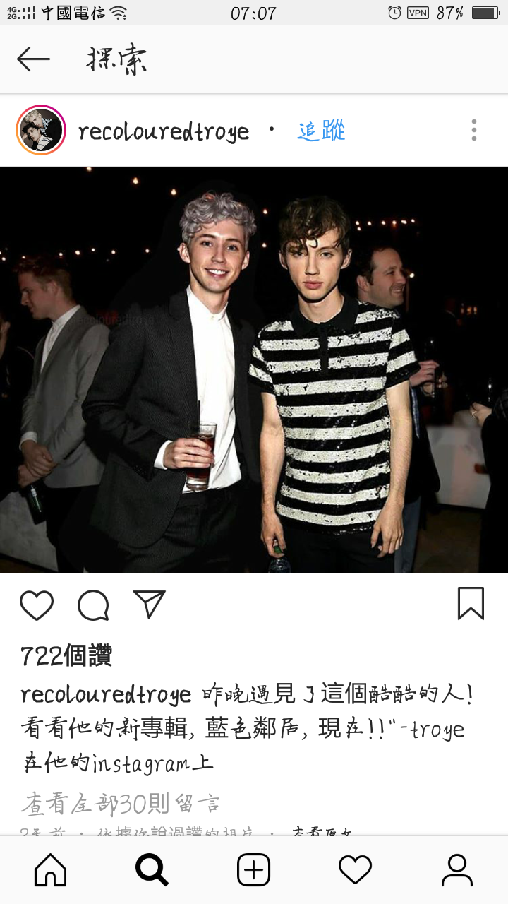 戳爷troye sivan 特洛耶希文 自截 ins [杨晋戈]