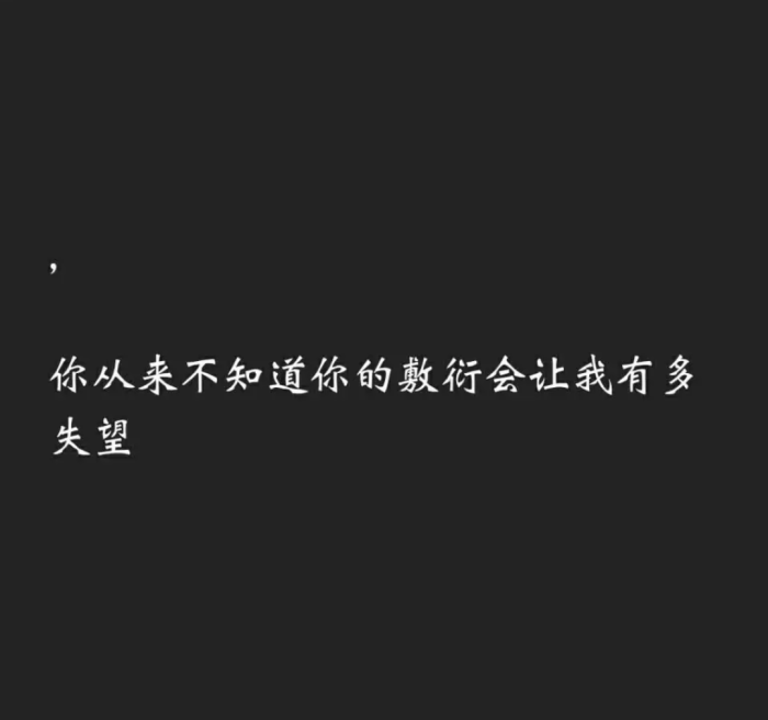 背景图黑色系