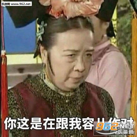 容嬷嬷还珠格格