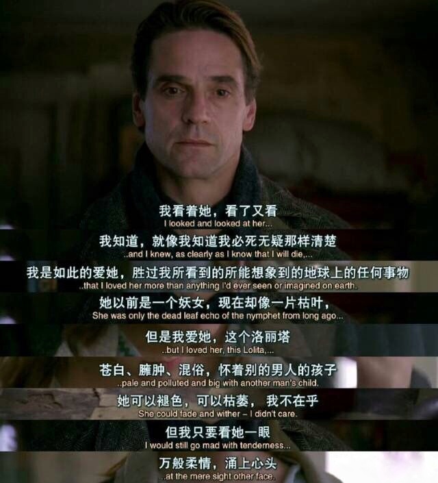 《洛丽塔 电影 字幕