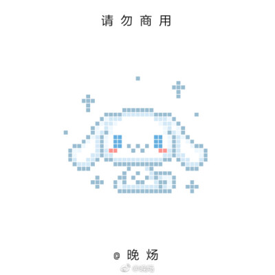 画了一组可爱的像素玉桂狗万圣节也快到了顺便就画了几只万圣节变装