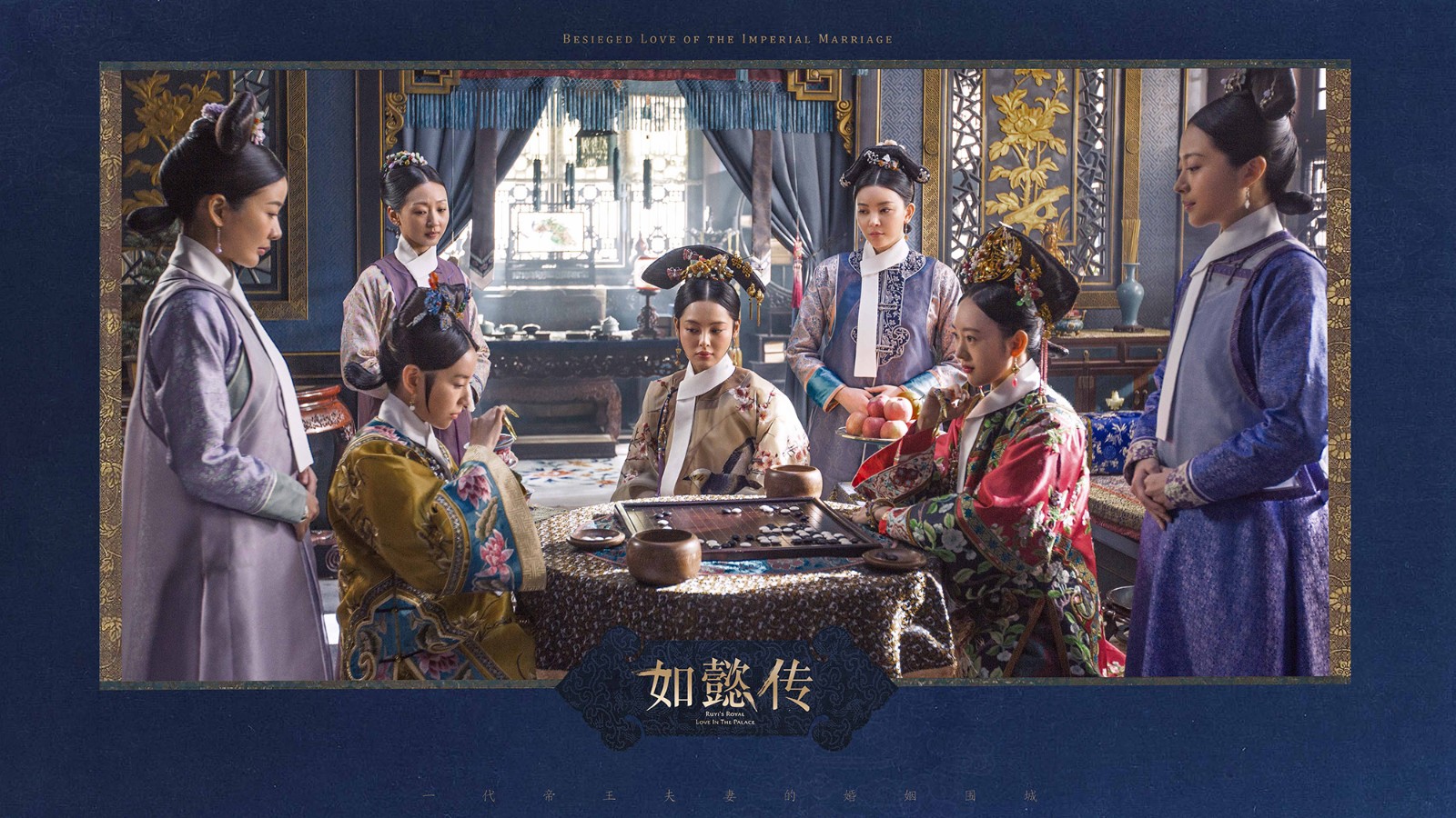 如懿传-堆糖,美好生活研究所