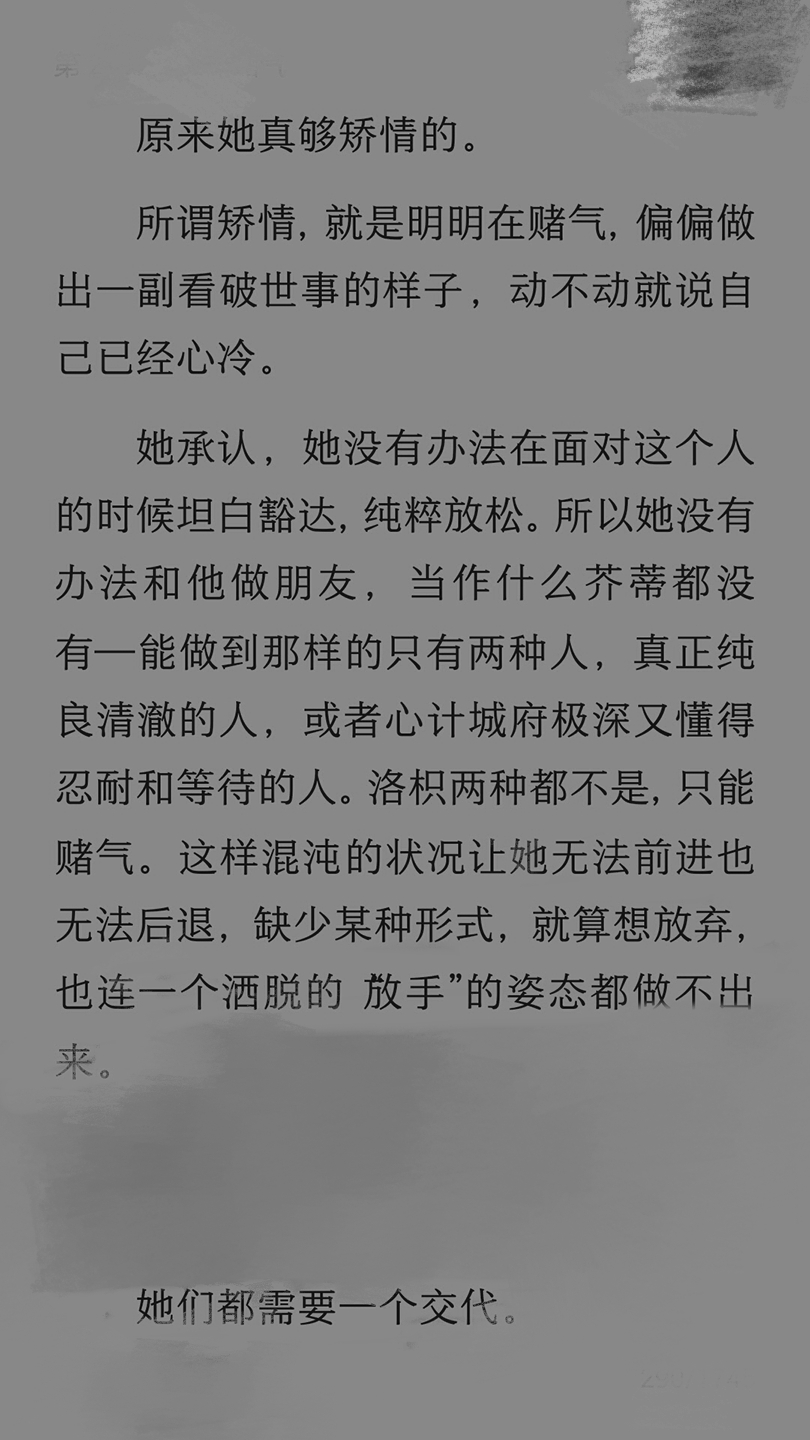 《暗恋·橘生淮南》——八月长安