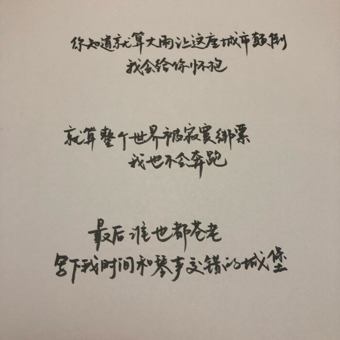 苏打绿【小情歌】