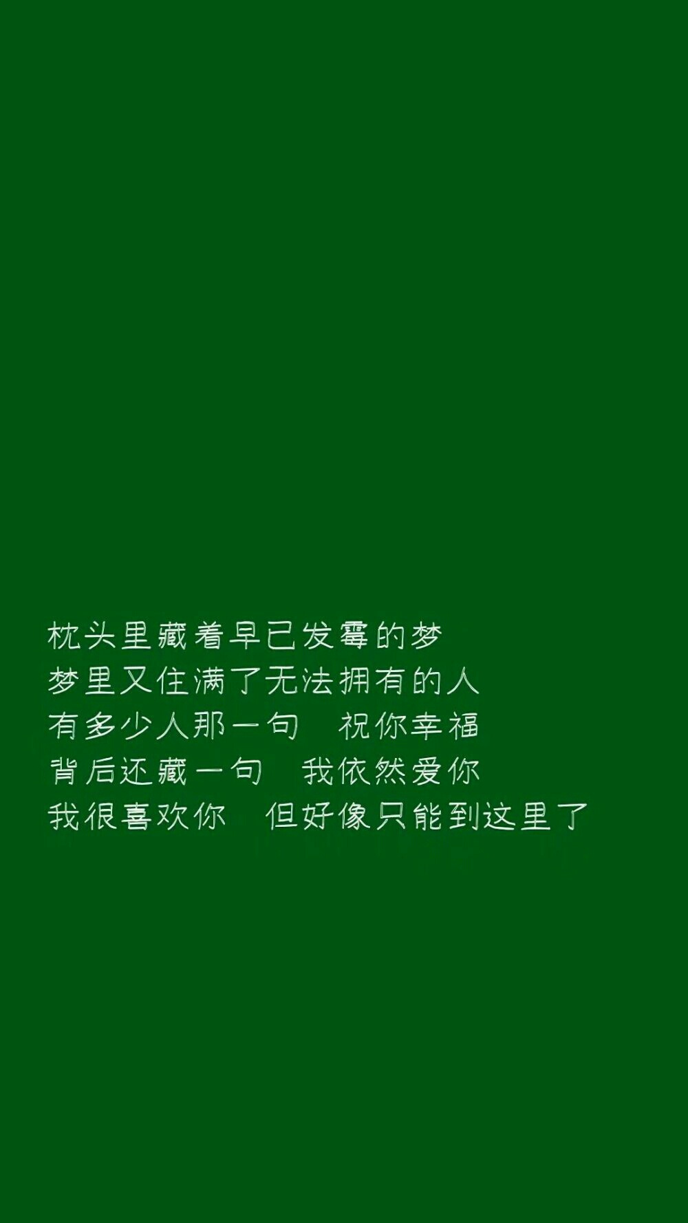 部位 女头 男头 丧 壁纸 名片 拼接 文字