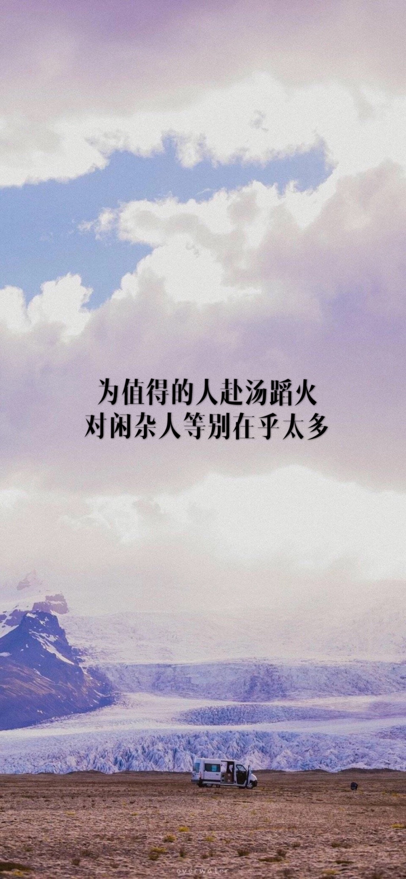 自制 壁纸 背景 文字 禁止加水印修改