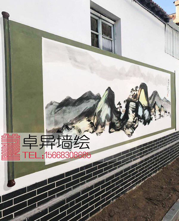 美丽乡村山水文化墙,乡村振兴墙绘,农村山水画墙绘