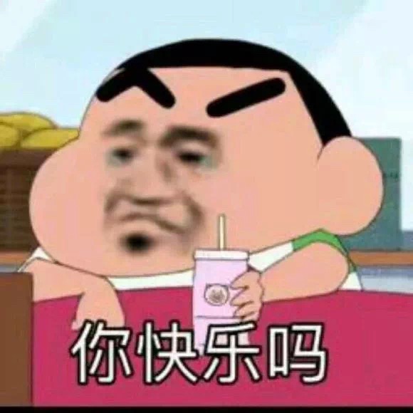 无系列单图战斗力爆表表情包,老规矩有喜欢的拿图点赞评论啦