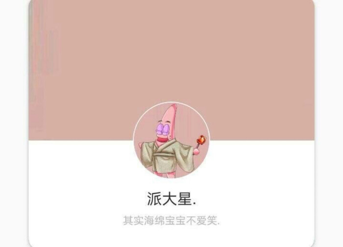 我才不要和你说晚安 我要和你睡一起