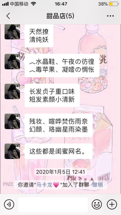 被闺蜜背叛的网名