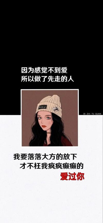 伤感图片:十几岁的爱情 - 堆糖,美图壁纸兴趣社区
