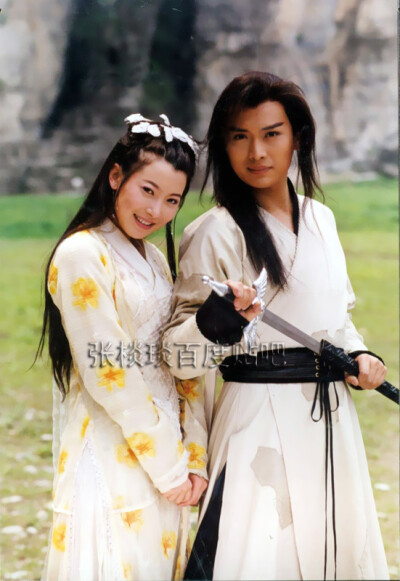 武林外史