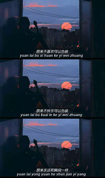 三屏壁纸